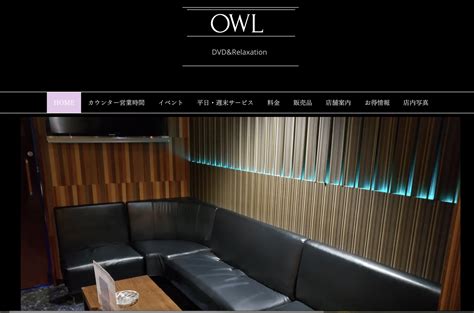 池袋 owl 掲示板|店舗案内 